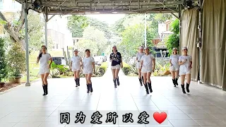 因为 爱 所以 爱 ❤️ Yin Wei Ai Suo Yi Ai Line Dance