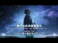 一首好聽的日文歌 - THE FIRST TAKE  | レオ   -  優里【中日羅歌詞Lyrics】