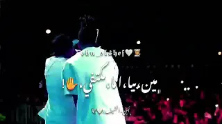 حالات واتس عصام صاصا فاهم مش غبي عارف مين باشا ومين صابي أنا كاشح أفراد كوكبي 