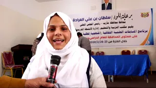 مكتب التربية والتهليم يختتم المسابقات العلمية الثقافيه لطلاب الثالث ثانوي على مستوى محافظة مارب 