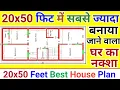 Download Lagu 20X50 फीट घर का नक्शा | 20x50 house plan | 20x50 ghar ka naksha | house plan