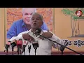 Yagoda/ඩඩිලි සිරිසේනගෙන් රටම කැළඹෙන විශේෂ ප්‍රකාශයක්/ඩඩිලි අනුරට වශී වෙයි/@ADARATANEWS