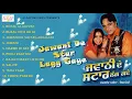 Download Lagu Amarjeet Nagina l Kiranjoti l Jawani De Star Lagg Gaye l Audio Jukebox l Latest Punjabi Songs 2020