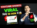 YouTube Shorts VIRAL करे सिर्फ 10 मिनट में😍🔥(New TRICK)| How to Viral Short Video without Google Ads