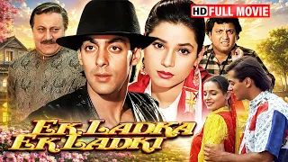 😱 जिस लड़की से नफरत थी, उसी से हो गया प्यार! - Ek Ladka Ek Ladki - Salman Khan, Neelam - HD