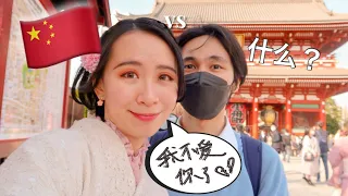 speaking only chinese for 24 hours eng sub in tokyo