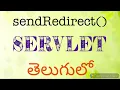 sendRedirect in Servlet in Telugu by Kotha Abhishek