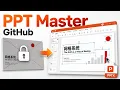 PPT Master GitHub Install Setup Guide Python Dependencies SVG and Editable Slides