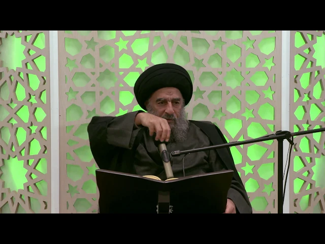 ⁣الكلمة الاسبوعية سماحة السيد المرجع  المدرسي 2018/12/27 (حكمة الحياة ...احترام علماء الدين )
