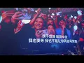 睽違十三年！周杰倫2023太原演唱會 陽光宅男
