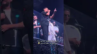 اسمع اعظم ٤دقايق للعالمي رضا البحراوي   رضاالبحراوي  دندنها