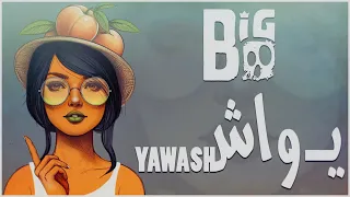                   ي  واش                    دندنها