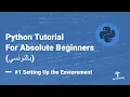 Python Programming Tutorial - Setting Up the Environment