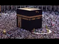 Abdurrahman Önül | Kâbe'de Hacılar Hu Der Allah | Hac İlahisi & Umre İlahisi