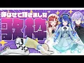 Lagu 【歌枠】冬の寒空すら沸かせる歌うまさん達を呼ばせて頂きました！【にじさんじ / 緋八マナ 天宮こころ 早乙女ベリー 星導ショウ】