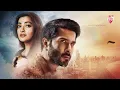 Haal E Dil Next Episode 04 Teaser | When a Prank Goes Too Far | HEY TV