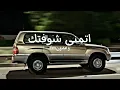 اتمنى شوفتك |محمد بن غرمان |2023 بطيء