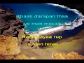 Download Lagu Kora kagaz tha ye man   Aradhana   1969   Hindi Karaoke from Hyderabad Karaoke Club