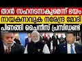 Download Lagu ചൈനീസ് നീരസവും യുദ്ധഭീഷണിയും; ഇന്ത്യയുടെ നയതന്ത്ര സമീപനങ്ങൾ | BRICS Summit