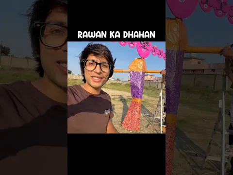 Rawan ka Dhahan