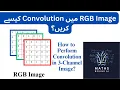 Applying Convolution Operations to RGB Images
