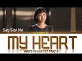 My Heart (내 마음) - Say Sue Me (세이수미) | Yumi’s Cells (유미의 세포들) OST Part 5 | Lyrics 가사 | Han/Rom/Eng