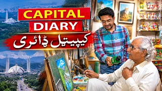 Capital Diary | 26 October 2026 | Khyber News