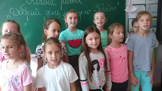 4 Гкл Добрий день матусю Україно 