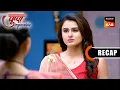 Download Lagu Pushpa Impossible | Ep 1049 \u0026 Ep 1050 | RECAP | पुष्पा इम्पॉसिबल Download Lagu Pushpa Impossible | Ep 1049 \u0026 Ep 1050 | RECAP | पुष्पा इम्पॉसिबल