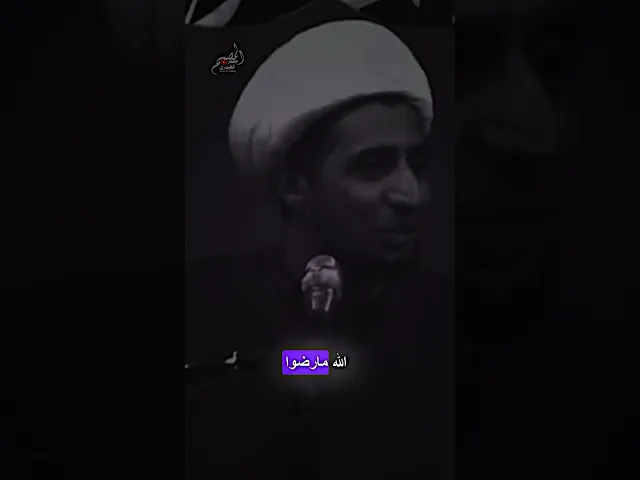 ⁣الشيخ علي المياحي ( الأنسان اهم شيء لا يخسر الله ) #المصمم_جعفر_الحيدري
