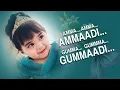 Download Lagu #Amma Amma Ammadi Chandamama Song || Prasi Ira Pre-Birthday Teaser || Leaf The Studio