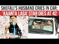 Download Lagu Shefali Jariwala's Husband Parag Tyagi Breaks Down Outside Hospital; 'Kaanta Laga' Star Dies At 42