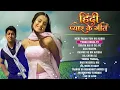 90’S Old Hindi Songs🥰 90s Love Song💘 Udit Narayan, Alka Yagnik, Kumar Sanu, Sonu Nigam
