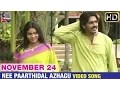 Download Lagu November 24 Malaysian Tamil Movie HD | Nee Paarthidal Azhagu Video Song | Haridhass | Sheela Pravina