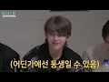 [GOING SEVENTEEN] EP.52 너 자신을 알라 #2 (Know Thyself #2)