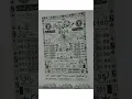 Download Lagu Prize Bond 1500 Guess Paper || Date 16/05/2022 || New Guess Paper