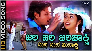 jala jala jalajakshi video song from darshan u0026 navya nairs kannada movie gaja