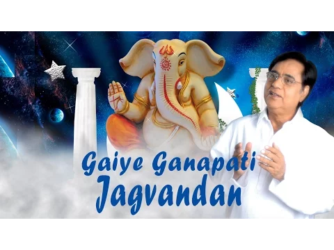 Download MP3 Gaiye Ganpati Jagvadan | Shri Ganesh | Devotional
