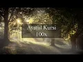 Download Lagu Ayatul Kursi 100 x | Relaxing Quran Recitation | sleep and meditate | Omar Hisham Al Arabi |