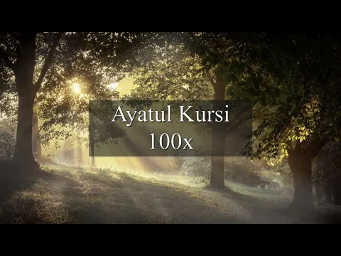 Download MP3 Ayatul Kursi 100 x | Relaxing Quran Recitation | sleep and meditate | Omar Hisham Al Arabi |