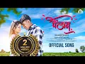 Download Lagu #Painjan( पैंजण ) | Aadi \u0026 Payal |Sonali Sonawane | Saurabh Shirsath  #sonalisonawane #marathisong