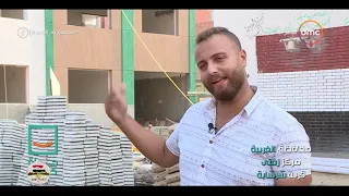 اليوم   قرية  شرشابة  بالغربية تجني ثمار  حياة كريمة  دندنها