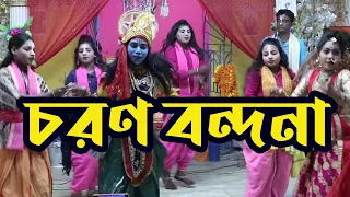  charon bandona kirtan ganer asor bengali devotional song