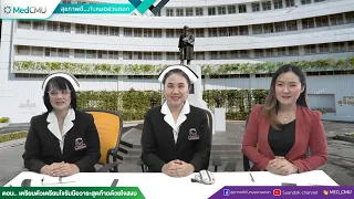 ระยะท้ายของชีวิตคืออะไร และมีอาการอย่างไรบ้าง