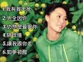 彭羚《不能錯過的經典代表作品》TOP 6「串燒歌曲」經典好歌！滿滿回憶～廣東歌| Cass Phang＃經典金曲＃廣東歌＃串燒歌＃彭羚＃CassPhang