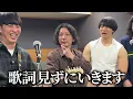 【ニューヨークバンド】ちょ/B-DASH
