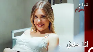 ولي العهد الجديد قادم التفاح الحرام 