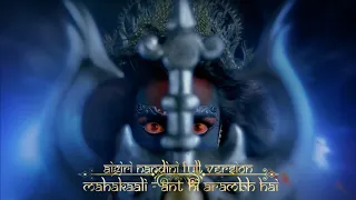 aigiri nandini full version mahakali anth hi arambh hai ai version
