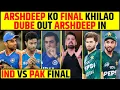 Download Lagu ARSHDEEP SINGH KO FINAL KHILAO! SHIVAM DUBE OUT, ARSHDEEP IN! INDIA VS PAK FINAL ASIA CUP 2025