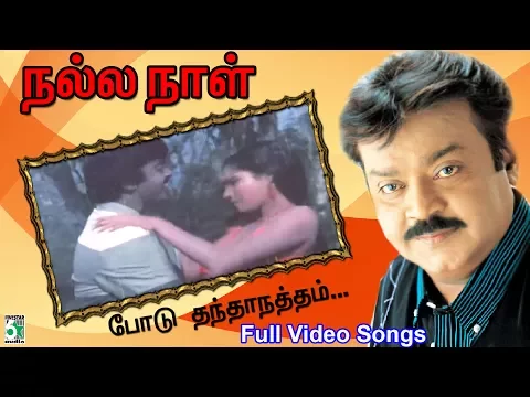 Podu Thanthanatham - YouTube